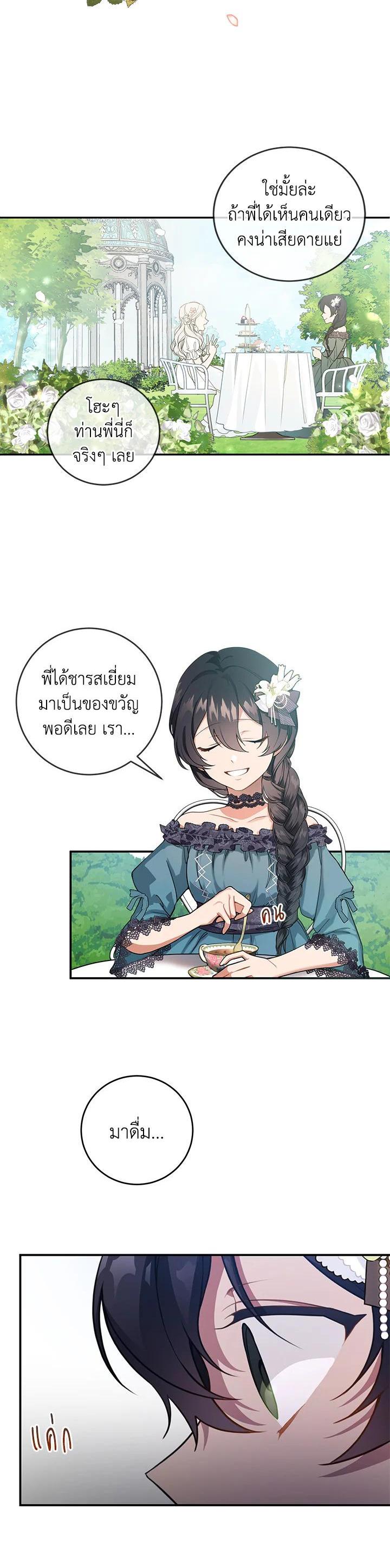 Manga-lc-com อ่านมังงะ อ่านการ์ตูน ออนไลน์ ฟรี Into The Light Once Again ตอนที่ 1 2 3 4 5 6 7 8 9 10 11 12 13 14 ฟรี ไม่มีโฆษณา Manga-lc - อ่าน มังงะ อ่าน การ์ตูน ออนไลน์ อ่านมังงะ ฟรี