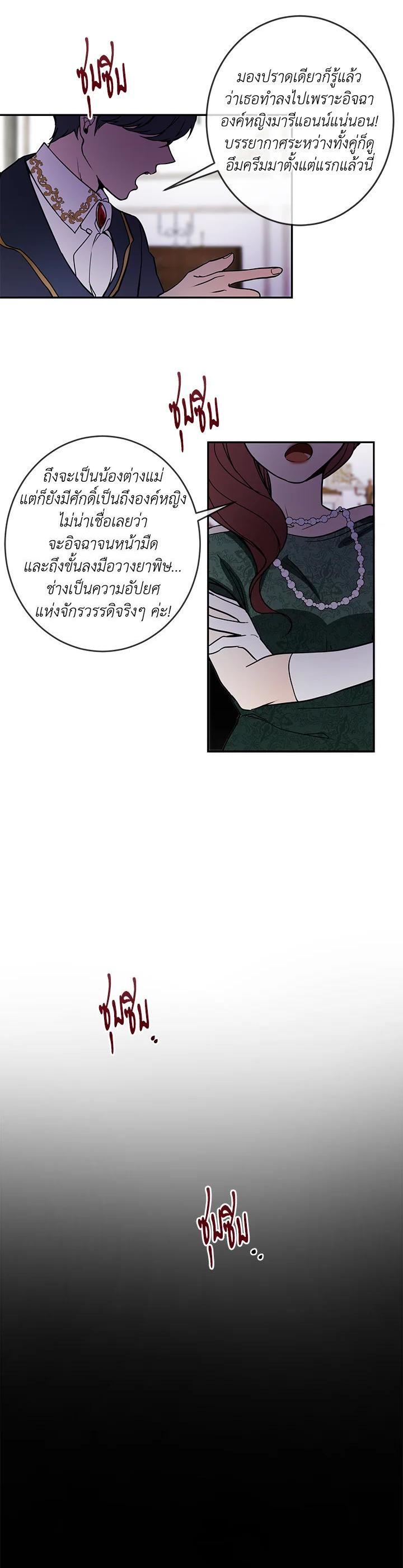 Manga-lc-com อ่านมังงะ อ่านการ์ตูน ออนไลน์ ฟรี Into The Light Once Again ตอนที่ 1 2 3 4 5 6 7 8 9 10 11 12 13 14 ฟรี ไม่มีโฆษณา Manga-lc - อ่าน มังงะ อ่าน การ์ตูน ออนไลน์ อ่านมังงะ ฟรี