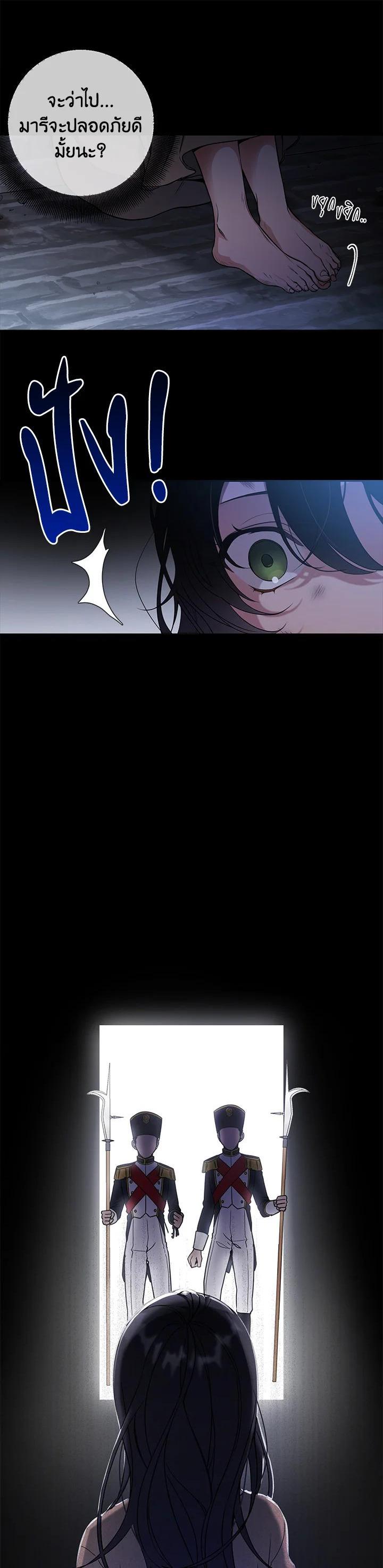 Manga-lc-com อ่านมังงะ อ่านการ์ตูน ออนไลน์ ฟรี Into The Light Once Again ตอนที่ 1 2 3 4 5 6 7 8 9 10 11 12 13 14 ฟรี ไม่มีโฆษณา Manga-lc - อ่าน มังงะ อ่าน การ์ตูน ออนไลน์ อ่านมังงะ ฟรี