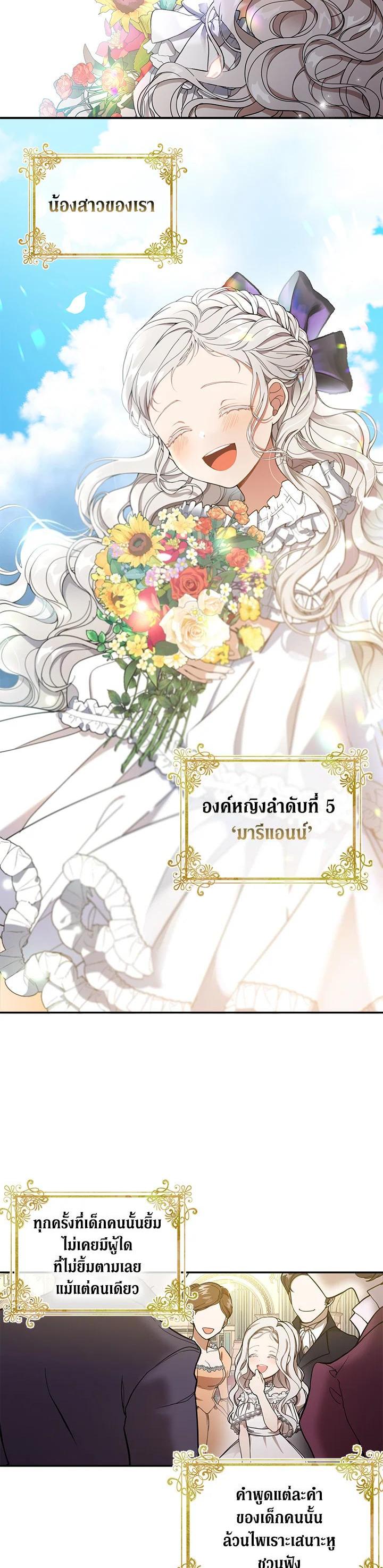 Manga-lc-com อ่านมังงะ อ่านการ์ตูน ออนไลน์ ฟรี Into The Light Once Again ตอนที่ 1 2 3 4 5 6 7 8 9 10 11 12 13 14 ฟรี ไม่มีโฆษณา Manga-lc - อ่าน มังงะ อ่าน การ์ตูน ออนไลน์ อ่านมังงะ ฟรี