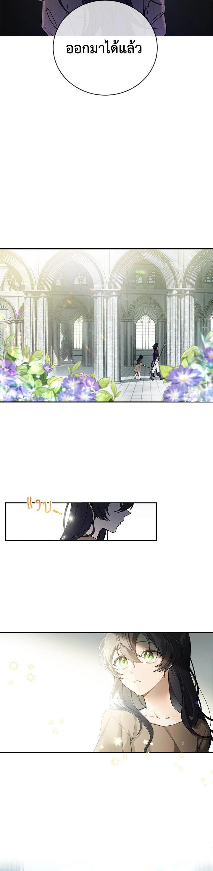 Manga-lc-com อ่านมังงะ อ่านการ์ตูน ออนไลน์ ฟรี Into The Light Once Again ตอนที่ 1 2 3 4 5 6 7 8 9 10 11 12 13 14 ฟรี ไม่มีโฆษณา Manga-lc - อ่าน มังงะ อ่าน การ์ตูน ออนไลน์ อ่านมังงะ ฟรี