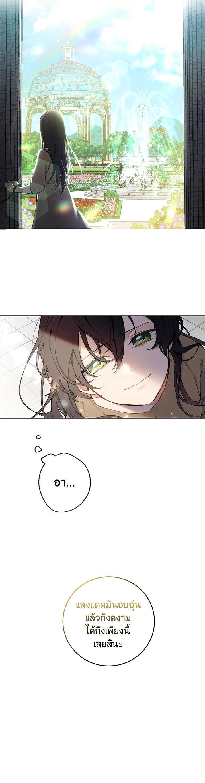 Manga-lc-com อ่านมังงะ อ่านการ์ตูน ออนไลน์ ฟรี Into The Light Once Again ตอนที่ 1 2 3 4 5 6 7 8 9 10 11 12 13 14 ฟรี ไม่มีโฆษณา Manga-lc - อ่าน มังงะ อ่าน การ์ตูน ออนไลน์ อ่านมังงะ ฟรี