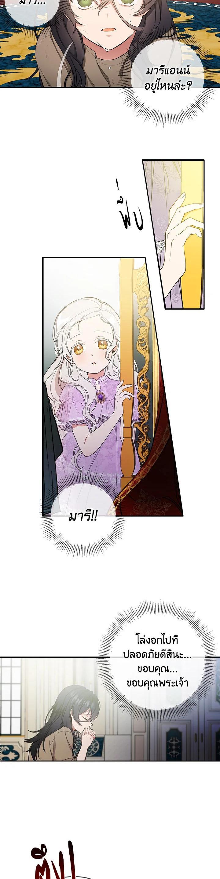 Manga-lc-com อ่านมังงะ อ่านการ์ตูน ออนไลน์ ฟรี Into The Light Once Again ตอนที่ 1 2 3 4 5 6 7 8 9 10 11 12 13 14 ฟรี ไม่มีโฆษณา Manga-lc - อ่าน มังงะ อ่าน การ์ตูน ออนไลน์ อ่านมังงะ ฟรี