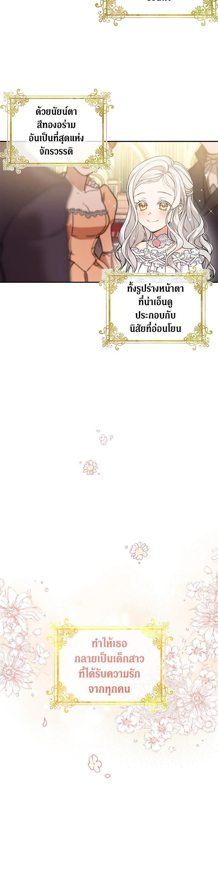 Manga-lc-com อ่านมังงะ อ่านการ์ตูน ออนไลน์ ฟรี Into The Light Once Again ตอนที่ 1 2 3 4 5 6 7 8 9 10 11 12 13 14 ฟรี ไม่มีโฆษณา Manga-lc - อ่าน มังงะ อ่าน การ์ตูน ออนไลน์ อ่านมังงะ ฟรี