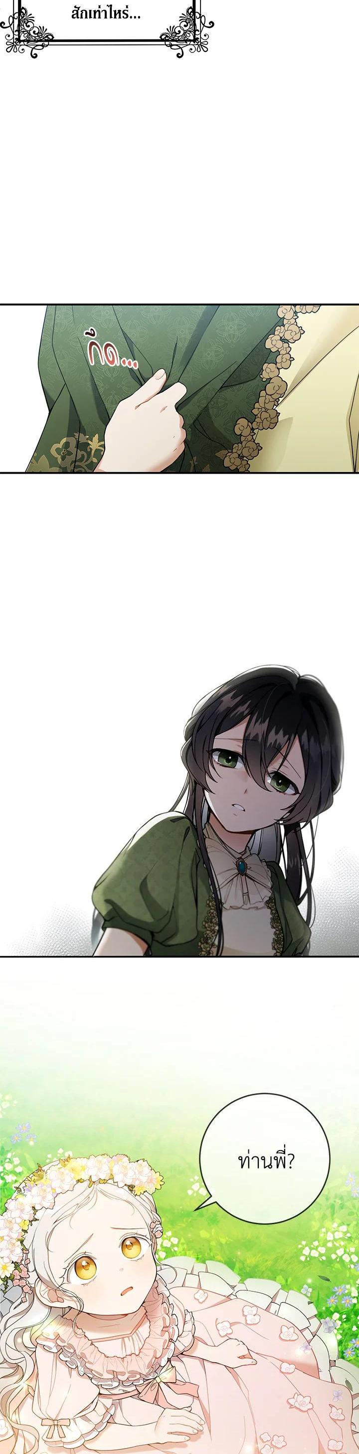 Manga-lc-com อ่านมังงะ อ่านการ์ตูน ออนไลน์ ฟรี Into The Light Once Again ตอนที่ 1 2 3 4 5 6 7 8 9 10 11 12 13 14 ฟรี ไม่มีโฆษณา Manga-lc - อ่าน มังงะ อ่าน การ์ตูน ออนไลน์ อ่านมังงะ ฟรี