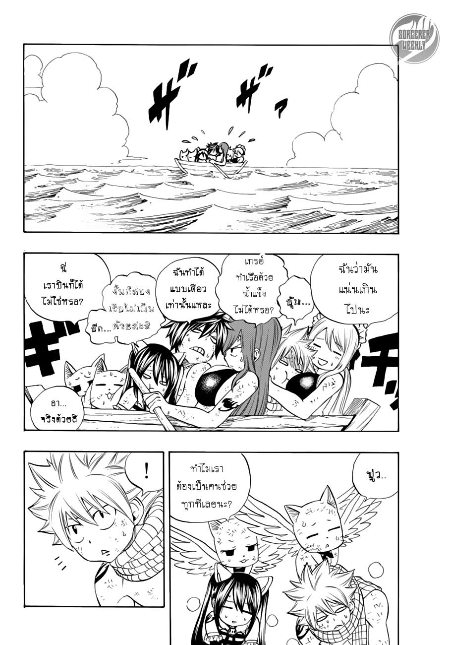 Manga-lc-com อ่านมังงะ อ่านการ์ตูน ออนไลน์ ฟรี Fairy Tail 100 Years Quest ตอนที่ 1 2 3 4 5 6 7 8 9 10 11 12 13 14 ฟรี ไม่มีโฆษณา Manga-lc - อ่าน มังงะ อ่าน การ์ตูน ออนไลน์ อ่านมังงะ ฟรี