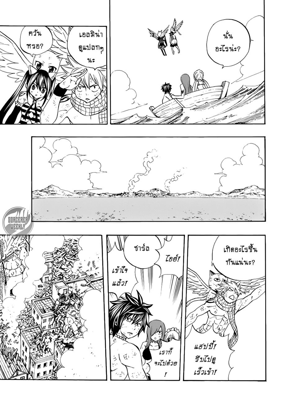 Manga-lc-com อ่านมังงะ อ่านการ์ตูน ออนไลน์ ฟรี Fairy Tail 100 Years Quest ตอนที่ 1 2 3 4 5 6 7 8 9 10 11 12 13 14 ฟรี ไม่มีโฆษณา Manga-lc - อ่าน มังงะ อ่าน การ์ตูน ออนไลน์ อ่านมังงะ ฟรี