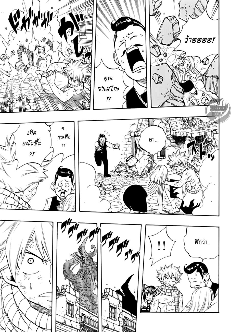 Manga-lc-com อ่านมังงะ อ่านการ์ตูน ออนไลน์ ฟรี Fairy Tail 100 Years Quest ตอนที่ 1 2 3 4 5 6 7 8 9 10 11 12 13 14 ฟรี ไม่มีโฆษณา Manga-lc - อ่าน มังงะ อ่าน การ์ตูน ออนไลน์ อ่านมังงะ ฟรี