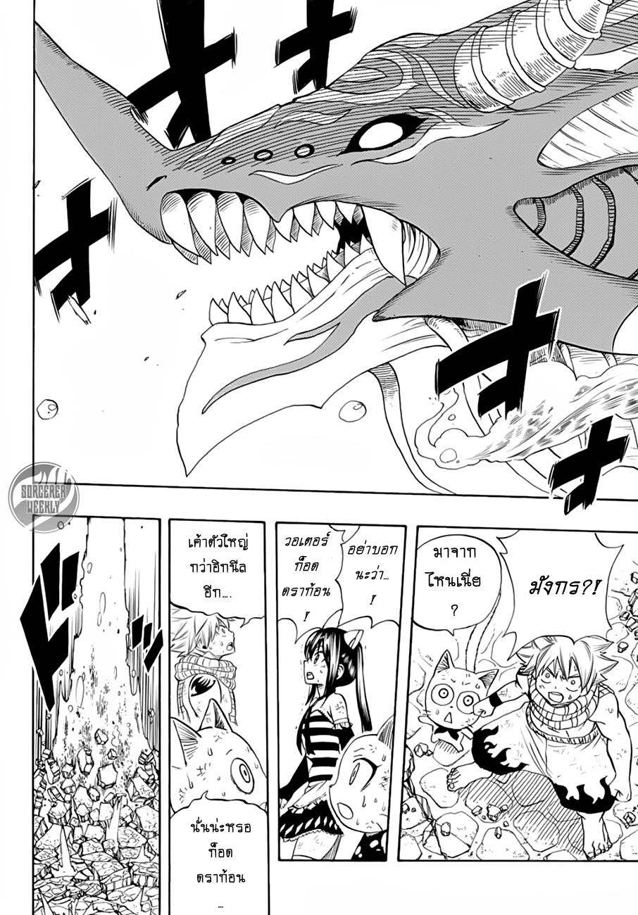 Manga-lc-com อ่านมังงะ อ่านการ์ตูน ออนไลน์ ฟรี Fairy Tail 100 Years Quest ตอนที่ 1 2 3 4 5 6 7 8 9 10 11 12 13 14 ฟรี ไม่มีโฆษณา Manga-lc - อ่าน มังงะ อ่าน การ์ตูน ออนไลน์ อ่านมังงะ ฟรี