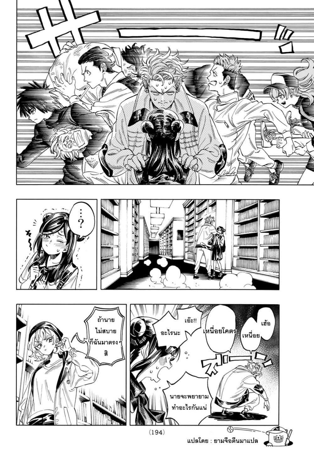 Manga-lc-com อ่านมังงะ อ่านการ์ตูน ออนไลน์ ฟรี Akabane Honeko no Bodyguard ตอนที่ 1 2 3 4 5 6 7 8 9 10 11 12 13 14 ฟรี ไม่มีโฆษณา Manga-lc - อ่าน มังงะ อ่าน การ์ตูน ออนไลน์ อ่านมังงะ ฟรี