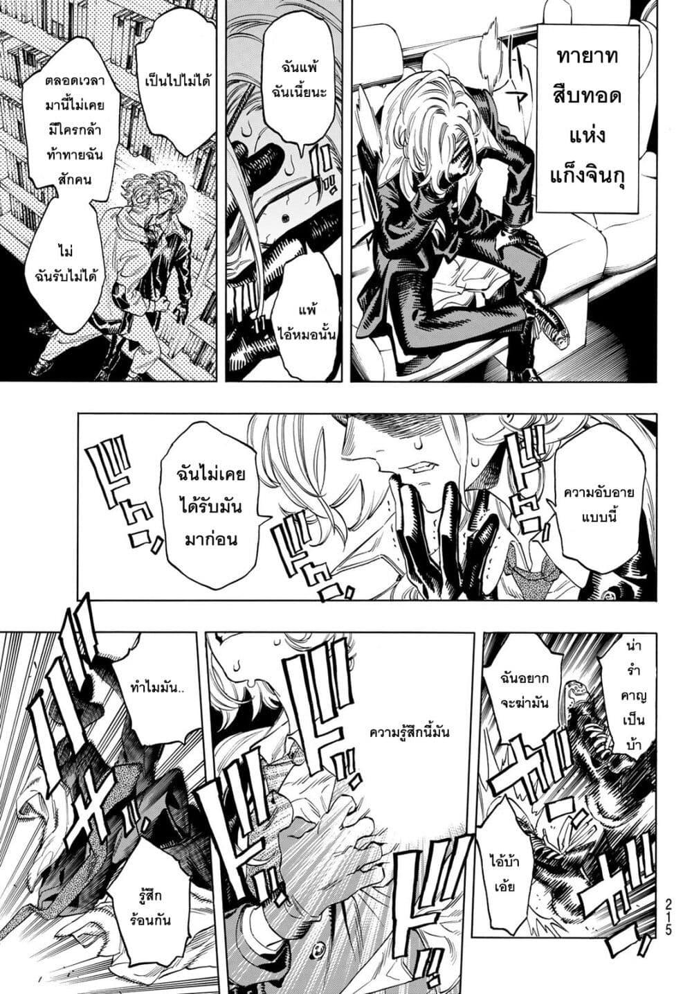 Manga-lc-com อ่านมังงะ อ่านการ์ตูน ออนไลน์ ฟรี Akabane Honeko no Bodyguard ตอนที่ 1 2 3 4 5 6 7 8 9 10 11 12 13 14 ฟรี ไม่มีโฆษณา Manga-lc - อ่าน มังงะ อ่าน การ์ตูน ออนไลน์ อ่านมังงะ ฟรี