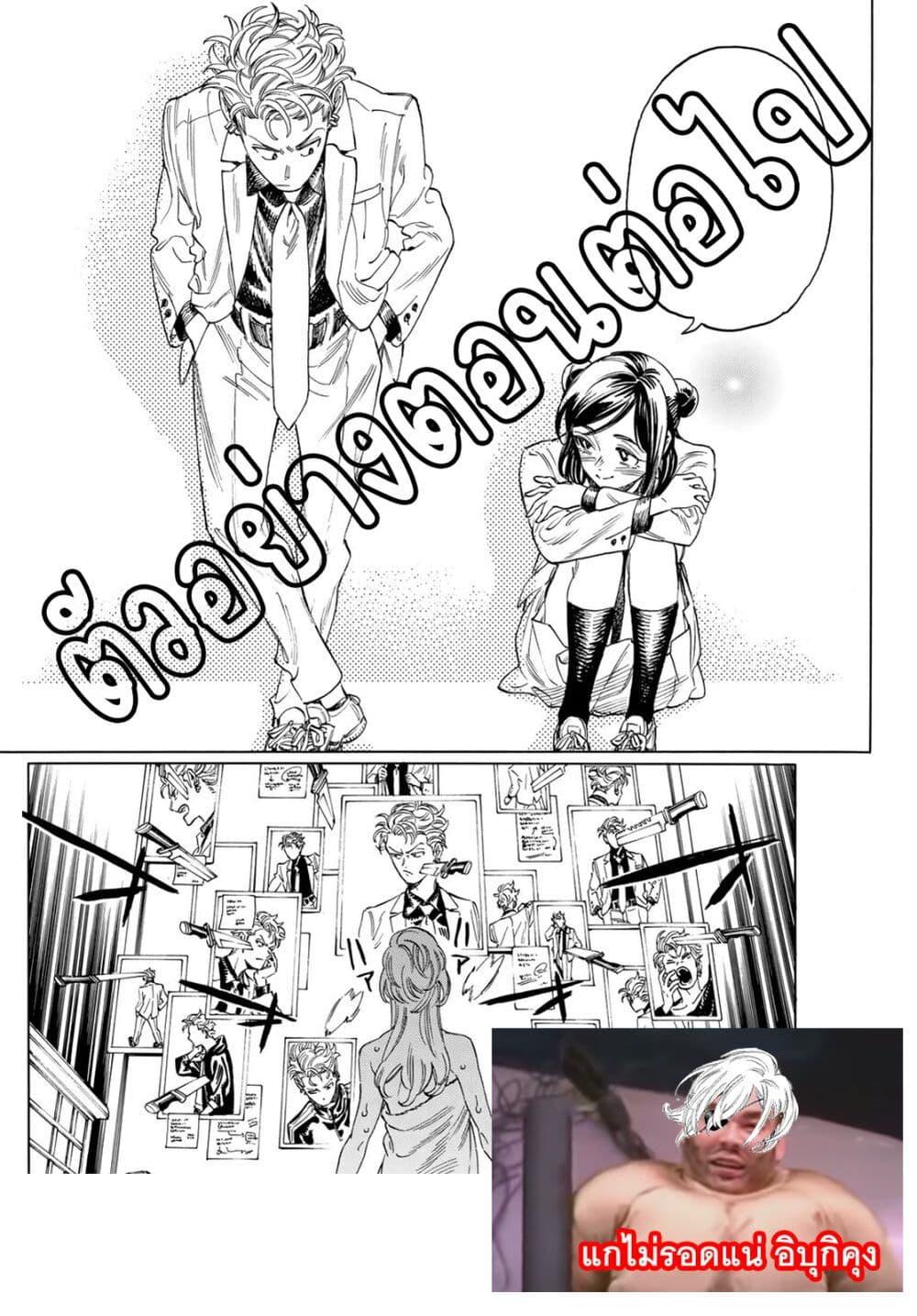 Manga-lc-com อ่านมังงะ อ่านการ์ตูน ออนไลน์ ฟรี Akabane Honeko no Bodyguard ตอนที่ 1 2 3 4 5 6 7 8 9 10 11 12 13 14 ฟรี ไม่มีโฆษณา Manga-lc - อ่าน มังงะ อ่าน การ์ตูน ออนไลน์ อ่านมังงะ ฟรี