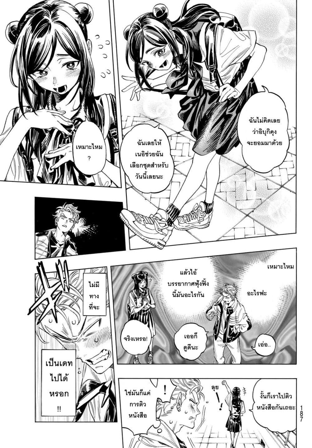 Manga-lc-com อ่านมังงะ อ่านการ์ตูน ออนไลน์ ฟรี Akabane Honeko no Bodyguard ตอนที่ 1 2 3 4 5 6 7 8 9 10 11 12 13 14 ฟรี ไม่มีโฆษณา Manga-lc - อ่าน มังงะ อ่าน การ์ตูน ออนไลน์ อ่านมังงะ ฟรี