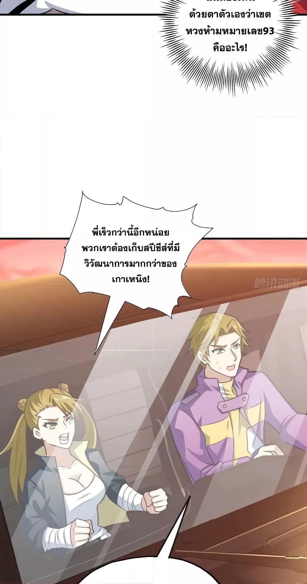 Manga-lc-com อ่านมังงะ อ่านการ์ตูน ออนไลน์ ฟรี HighEnergyStr ตอนที่ 1 2 3 4 5 6 7 8 9 10 11 12 13 14 ฟรี ไม่มีโฆษณา Manga-lc - อ่าน มังงะ อ่าน การ์ตูน ออนไลน์ อ่านมังงะ ฟรี