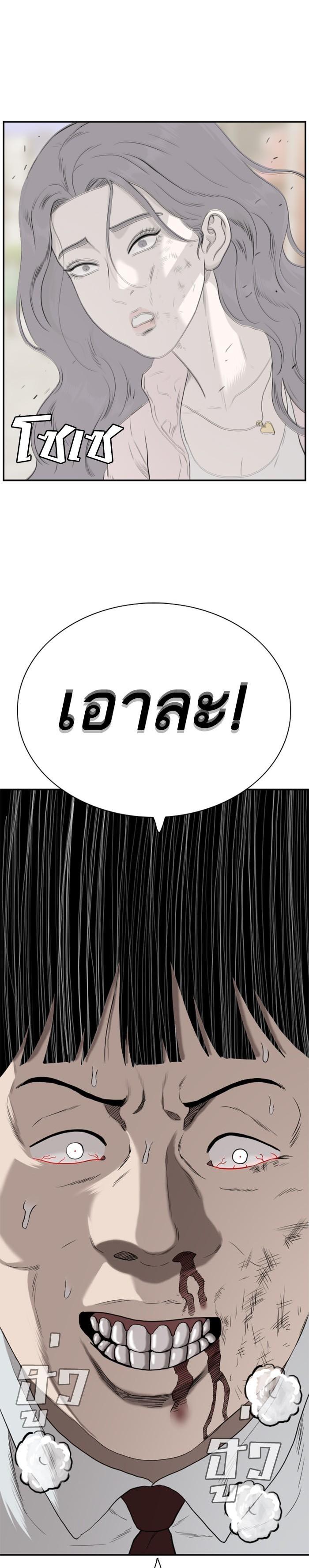 Manga-lc-com อ่านมังงะ อ่านการ์ตูน ออนไลน์ ฟรี Bad Guy ตอนที่ 1 2 3 4 5 6 7 8 9 10 11 12 13 14 ฟรี ไม่มีโฆษณา Manga-lc - อ่าน มังงะ อ่าน การ์ตูน ออนไลน์ อ่านมังงะ ฟรี