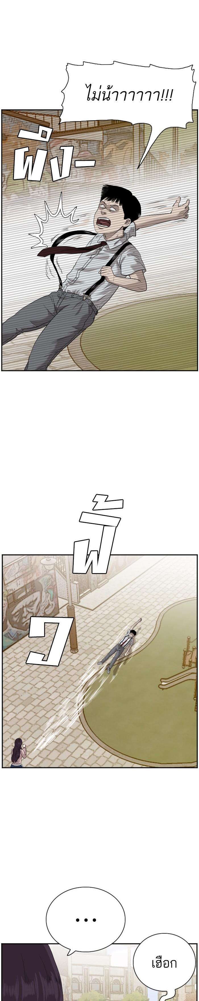 Manga-lc-com อ่านมังงะ อ่านการ์ตูน ออนไลน์ ฟรี Bad Guy ตอนที่ 1 2 3 4 5 6 7 8 9 10 11 12 13 14 ฟรี ไม่มีโฆษณา Manga-lc - อ่าน มังงะ อ่าน การ์ตูน ออนไลน์ อ่านมังงะ ฟรี