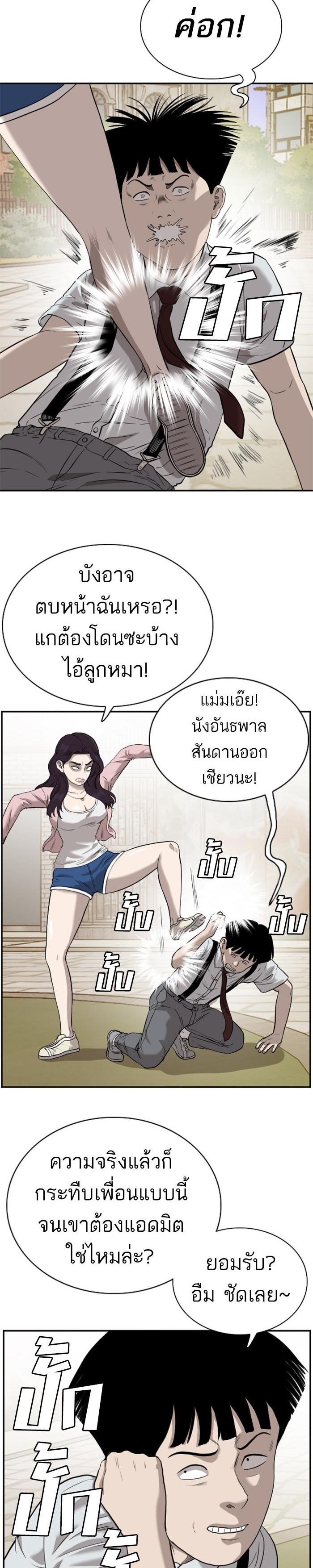 Manga-lc-com อ่านมังงะ อ่านการ์ตูน ออนไลน์ ฟรี Bad Guy ตอนที่ 1 2 3 4 5 6 7 8 9 10 11 12 13 14 ฟรี ไม่มีโฆษณา Manga-lc - อ่าน มังงะ อ่าน การ์ตูน ออนไลน์ อ่านมังงะ ฟรี