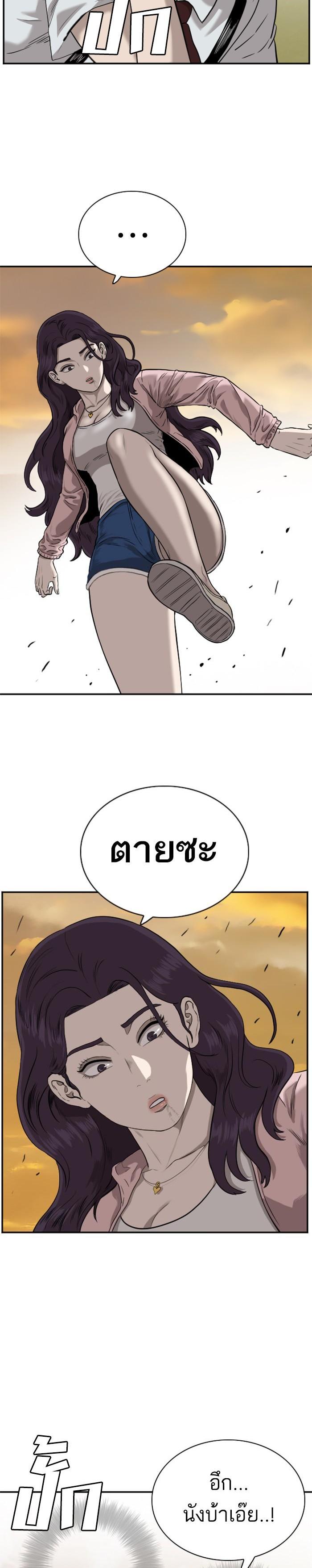 Manga-lc-com อ่านมังงะ อ่านการ์ตูน ออนไลน์ ฟรี Bad Guy ตอนที่ 1 2 3 4 5 6 7 8 9 10 11 12 13 14 ฟรี ไม่มีโฆษณา Manga-lc - อ่าน มังงะ อ่าน การ์ตูน ออนไลน์ อ่านมังงะ ฟรี