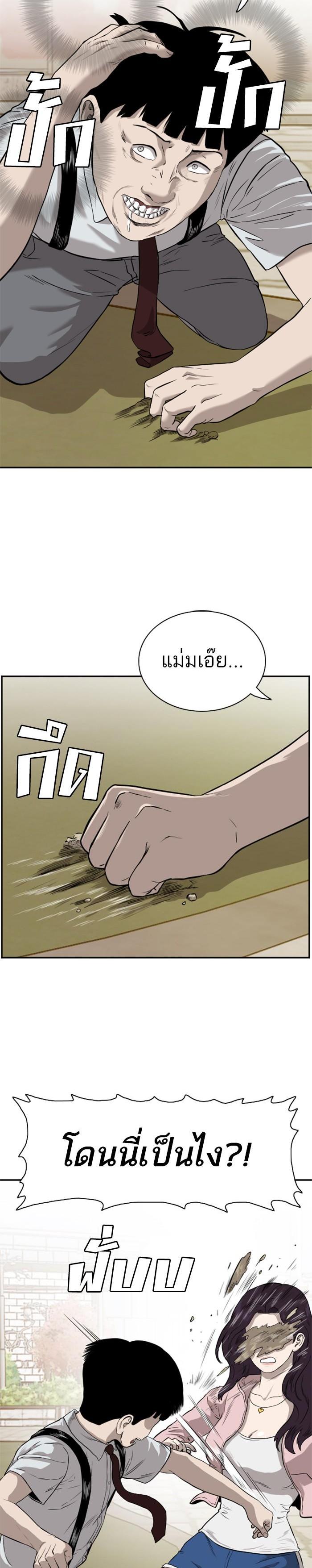 Manga-lc-com อ่านมังงะ อ่านการ์ตูน ออนไลน์ ฟรี Bad Guy ตอนที่ 1 2 3 4 5 6 7 8 9 10 11 12 13 14 ฟรี ไม่มีโฆษณา Manga-lc - อ่าน มังงะ อ่าน การ์ตูน ออนไลน์ อ่านมังงะ ฟรี