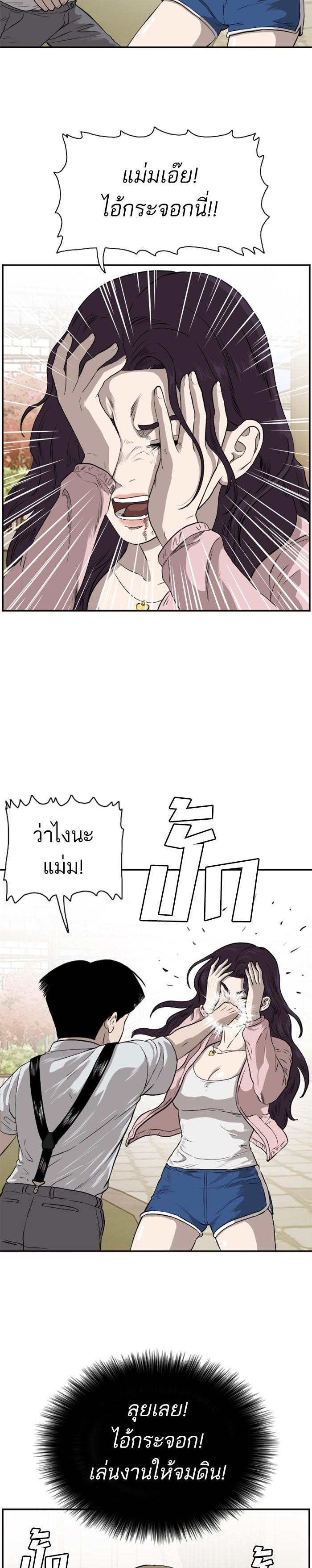 Manga-lc-com อ่านมังงะ อ่านการ์ตูน ออนไลน์ ฟรี Bad Guy ตอนที่ 1 2 3 4 5 6 7 8 9 10 11 12 13 14 ฟรี ไม่มีโฆษณา Manga-lc - อ่าน มังงะ อ่าน การ์ตูน ออนไลน์ อ่านมังงะ ฟรี