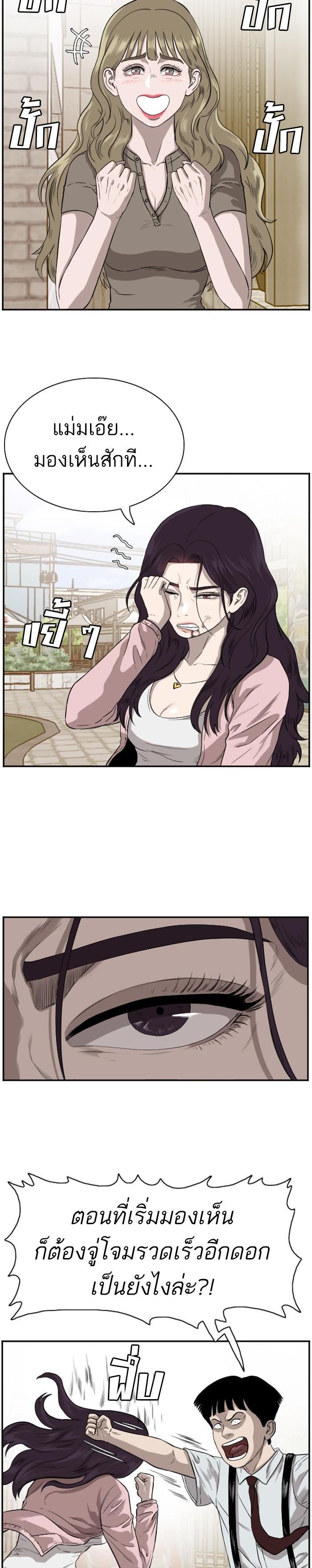 Manga-lc-com อ่านมังงะ อ่านการ์ตูน ออนไลน์ ฟรี Bad Guy ตอนที่ 1 2 3 4 5 6 7 8 9 10 11 12 13 14 ฟรี ไม่มีโฆษณา Manga-lc - อ่าน มังงะ อ่าน การ์ตูน ออนไลน์ อ่านมังงะ ฟรี