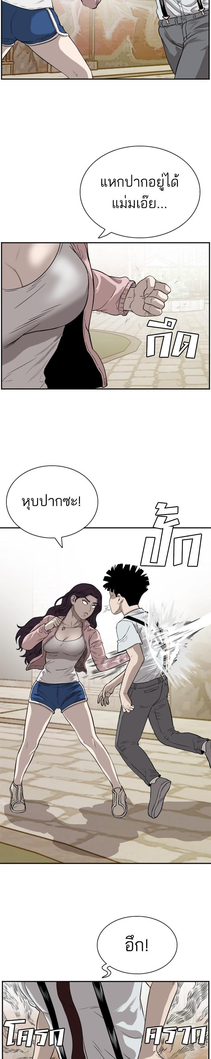 Manga-lc-com อ่านมังงะ อ่านการ์ตูน ออนไลน์ ฟรี Bad Guy ตอนที่ 1 2 3 4 5 6 7 8 9 10 11 12 13 14 ฟรี ไม่มีโฆษณา Manga-lc - อ่าน มังงะ อ่าน การ์ตูน ออนไลน์ อ่านมังงะ ฟรี