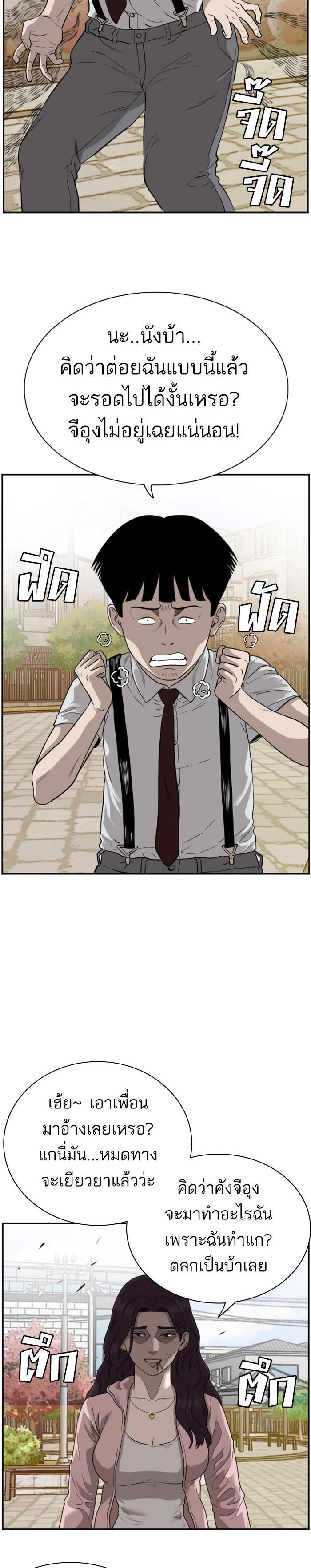 Manga-lc-com อ่านมังงะ อ่านการ์ตูน ออนไลน์ ฟรี Bad Guy ตอนที่ 1 2 3 4 5 6 7 8 9 10 11 12 13 14 ฟรี ไม่มีโฆษณา Manga-lc - อ่าน มังงะ อ่าน การ์ตูน ออนไลน์ อ่านมังงะ ฟรี
