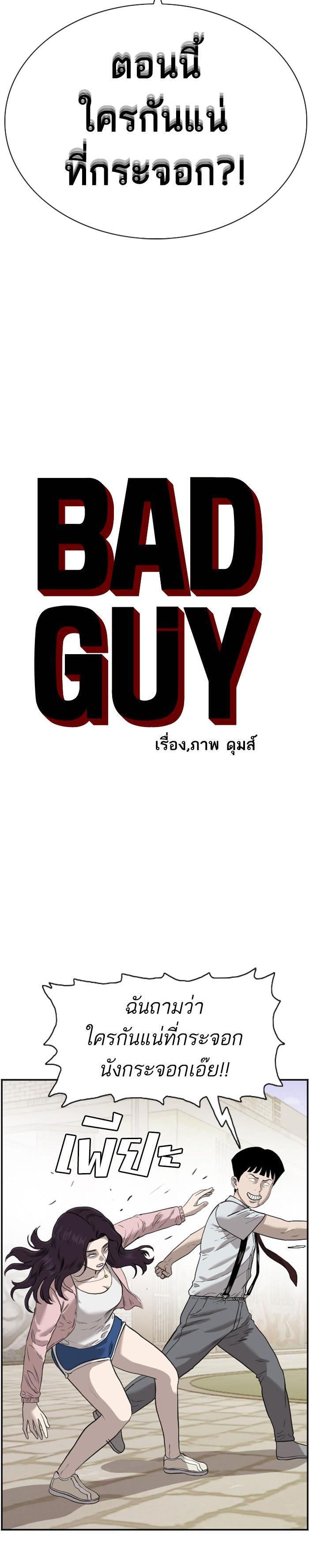 Manga-lc-com อ่านมังงะ อ่านการ์ตูน ออนไลน์ ฟรี Bad Guy ตอนที่ 1 2 3 4 5 6 7 8 9 10 11 12 13 14 ฟรี ไม่มีโฆษณา Manga-lc - อ่าน มังงะ อ่าน การ์ตูน ออนไลน์ อ่านมังงะ ฟรี
