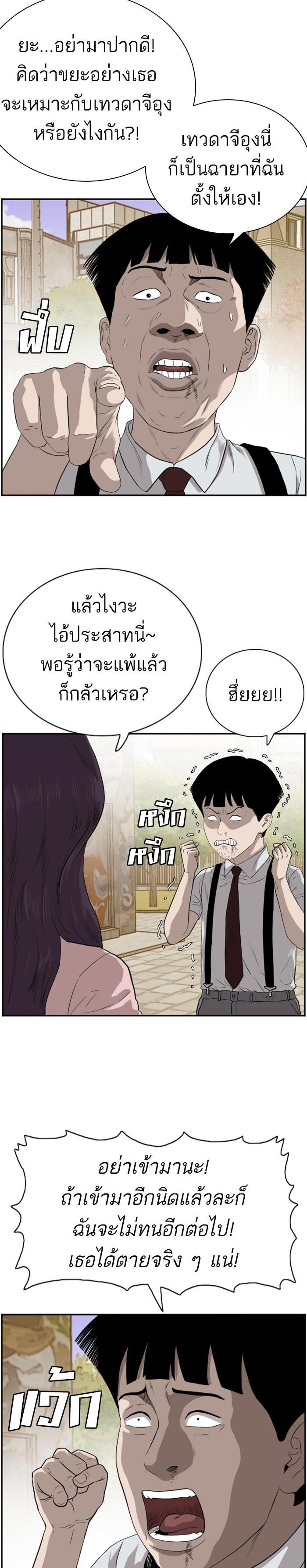 Manga-lc-com อ่านมังงะ อ่านการ์ตูน ออนไลน์ ฟรี Bad Guy ตอนที่ 1 2 3 4 5 6 7 8 9 10 11 12 13 14 ฟรี ไม่มีโฆษณา Manga-lc - อ่าน มังงะ อ่าน การ์ตูน ออนไลน์ อ่านมังงะ ฟรี