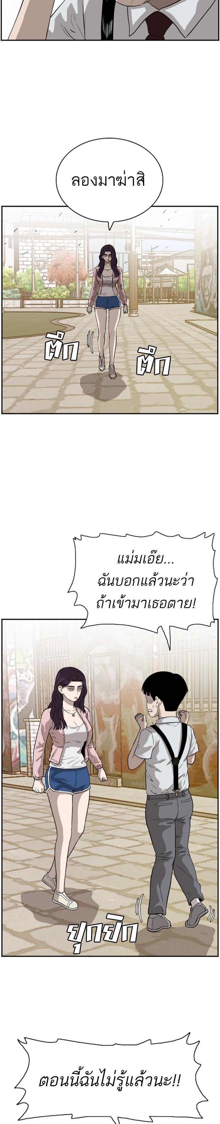 Manga-lc-com อ่านมังงะ อ่านการ์ตูน ออนไลน์ ฟรี Bad Guy ตอนที่ 1 2 3 4 5 6 7 8 9 10 11 12 13 14 ฟรี ไม่มีโฆษณา Manga-lc - อ่าน มังงะ อ่าน การ์ตูน ออนไลน์ อ่านมังงะ ฟรี