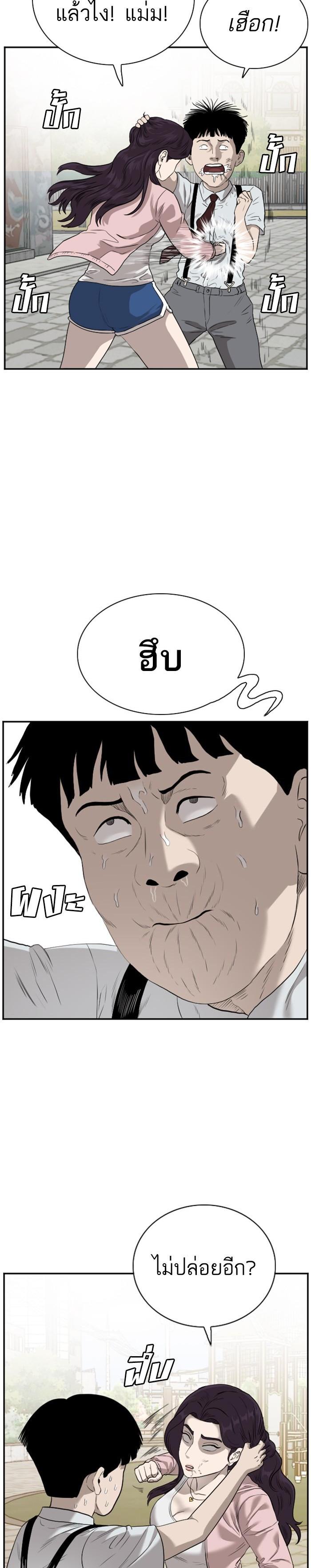 Manga-lc-com อ่านมังงะ อ่านการ์ตูน ออนไลน์ ฟรี Bad Guy ตอนที่ 1 2 3 4 5 6 7 8 9 10 11 12 13 14 ฟรี ไม่มีโฆษณา Manga-lc - อ่าน มังงะ อ่าน การ์ตูน ออนไลน์ อ่านมังงะ ฟรี