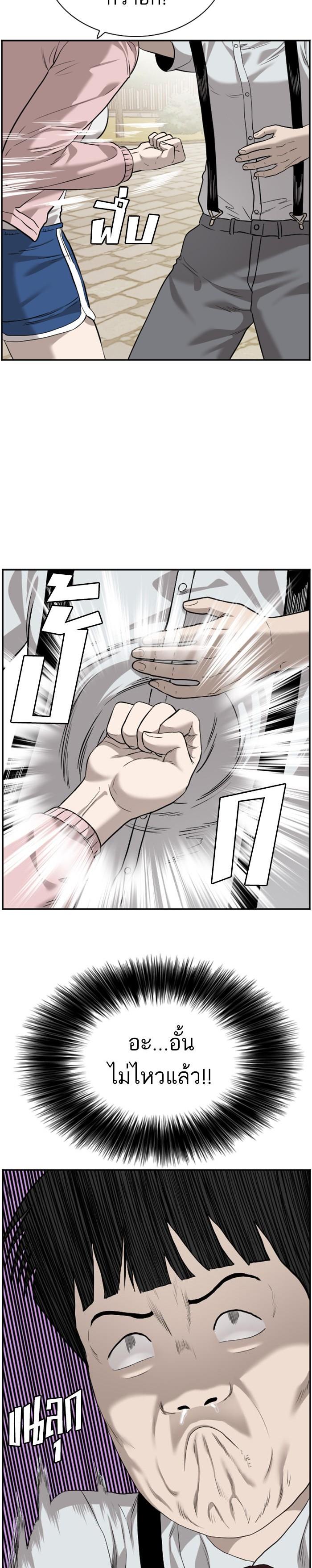 Manga-lc-com อ่านมังงะ อ่านการ์ตูน ออนไลน์ ฟรี Bad Guy ตอนที่ 1 2 3 4 5 6 7 8 9 10 11 12 13 14 ฟรี ไม่มีโฆษณา Manga-lc - อ่าน มังงะ อ่าน การ์ตูน ออนไลน์ อ่านมังงะ ฟรี