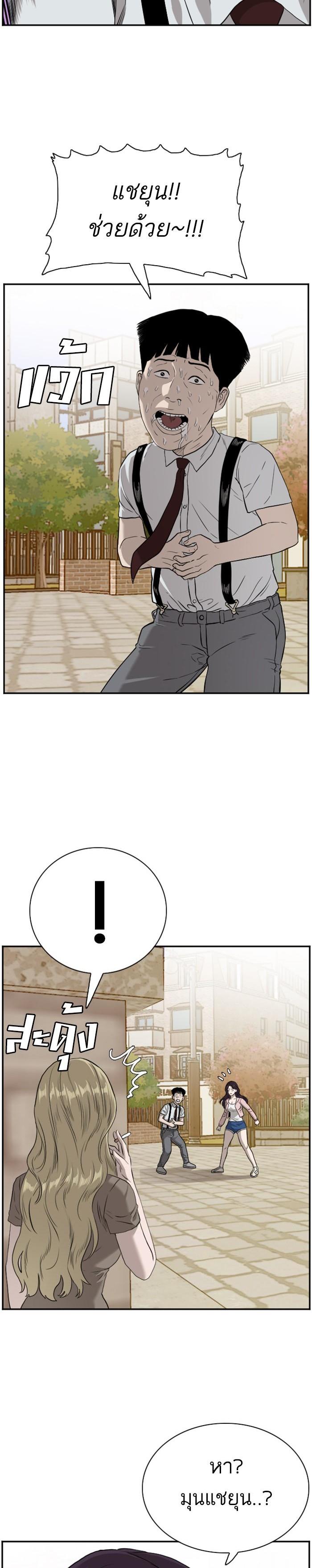 Manga-lc-com อ่านมังงะ อ่านการ์ตูน ออนไลน์ ฟรี Bad Guy ตอนที่ 1 2 3 4 5 6 7 8 9 10 11 12 13 14 ฟรี ไม่มีโฆษณา Manga-lc - อ่าน มังงะ อ่าน การ์ตูน ออนไลน์ อ่านมังงะ ฟรี