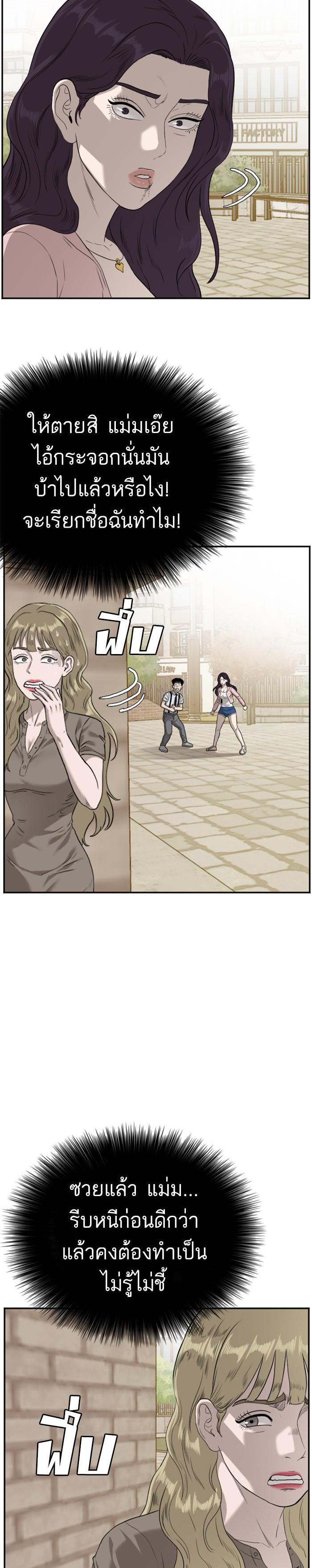 Manga-lc-com อ่านมังงะ อ่านการ์ตูน ออนไลน์ ฟรี Bad Guy ตอนที่ 1 2 3 4 5 6 7 8 9 10 11 12 13 14 ฟรี ไม่มีโฆษณา Manga-lc - อ่าน มังงะ อ่าน การ์ตูน ออนไลน์ อ่านมังงะ ฟรี