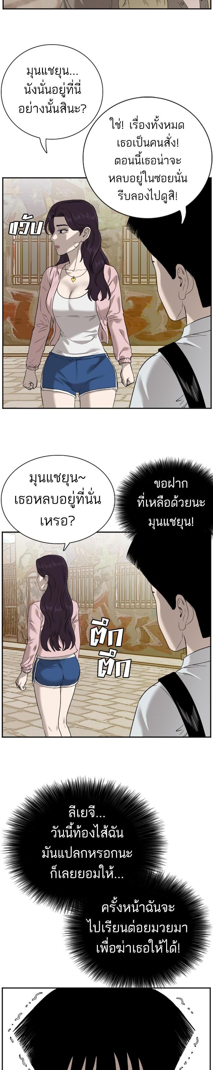 Manga-lc-com อ่านมังงะ อ่านการ์ตูน ออนไลน์ ฟรี Bad Guy ตอนที่ 1 2 3 4 5 6 7 8 9 10 11 12 13 14 ฟรี ไม่มีโฆษณา Manga-lc - อ่าน มังงะ อ่าน การ์ตูน ออนไลน์ อ่านมังงะ ฟรี