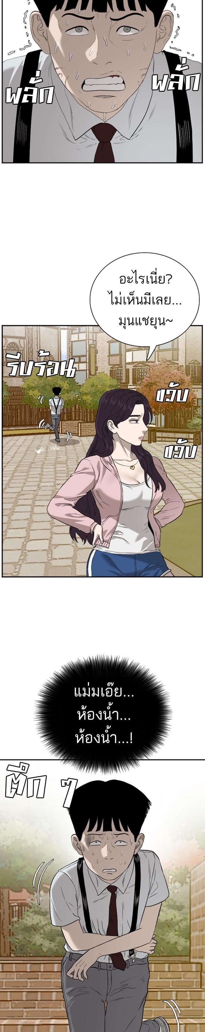 Manga-lc-com อ่านมังงะ อ่านการ์ตูน ออนไลน์ ฟรี Bad Guy ตอนที่ 1 2 3 4 5 6 7 8 9 10 11 12 13 14 ฟรี ไม่มีโฆษณา Manga-lc - อ่าน มังงะ อ่าน การ์ตูน ออนไลน์ อ่านมังงะ ฟรี