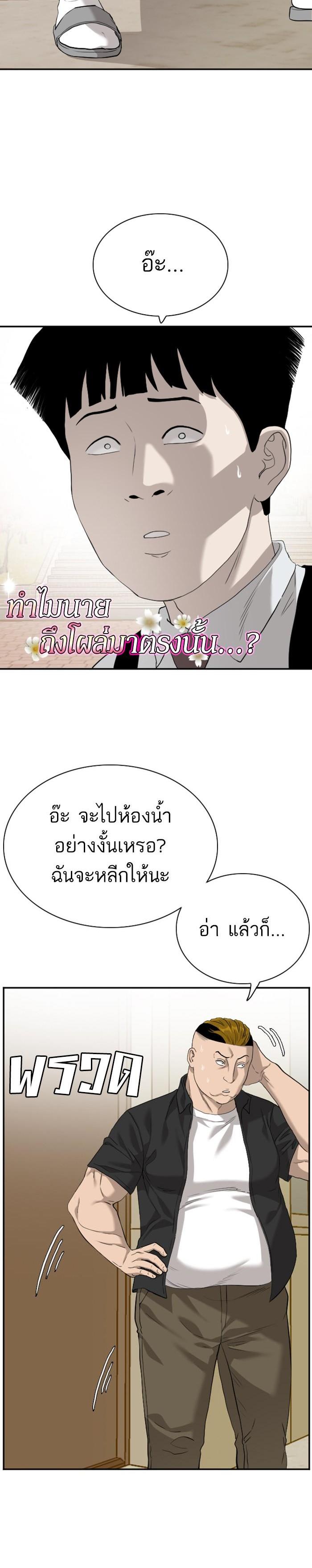 Manga-lc-com อ่านมังงะ อ่านการ์ตูน ออนไลน์ ฟรี Bad Guy ตอนที่ 1 2 3 4 5 6 7 8 9 10 11 12 13 14 ฟรี ไม่มีโฆษณา Manga-lc - อ่าน มังงะ อ่าน การ์ตูน ออนไลน์ อ่านมังงะ ฟรี