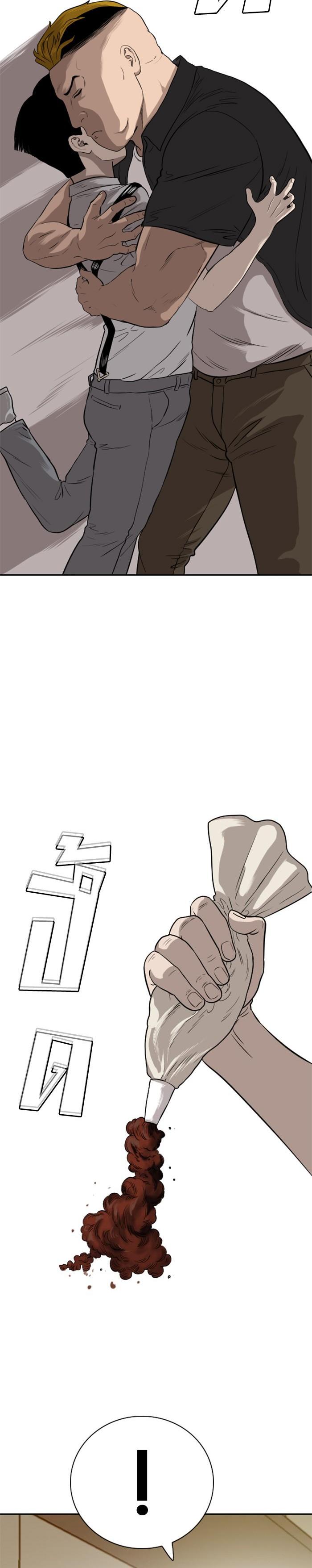 Manga-lc-com อ่านมังงะ อ่านการ์ตูน ออนไลน์ ฟรี Bad Guy ตอนที่ 1 2 3 4 5 6 7 8 9 10 11 12 13 14 ฟรี ไม่มีโฆษณา Manga-lc - อ่าน มังงะ อ่าน การ์ตูน ออนไลน์ อ่านมังงะ ฟรี