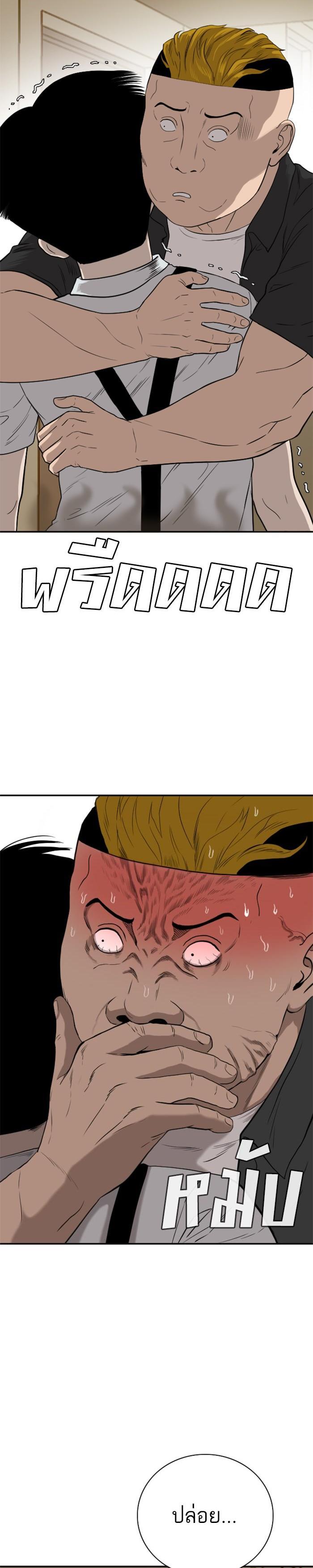 Manga-lc-com อ่านมังงะ อ่านการ์ตูน ออนไลน์ ฟรี Bad Guy ตอนที่ 1 2 3 4 5 6 7 8 9 10 11 12 13 14 ฟรี ไม่มีโฆษณา Manga-lc - อ่าน มังงะ อ่าน การ์ตูน ออนไลน์ อ่านมังงะ ฟรี