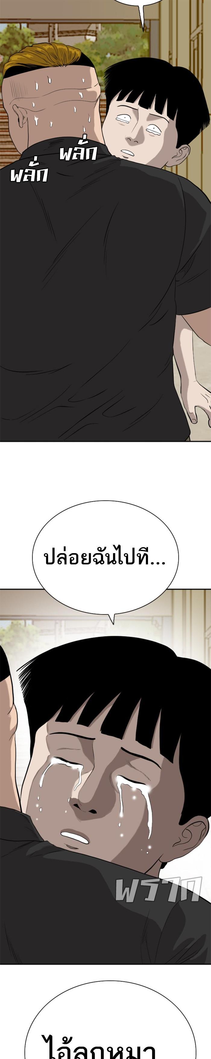 Manga-lc-com อ่านมังงะ อ่านการ์ตูน ออนไลน์ ฟรี Bad Guy ตอนที่ 1 2 3 4 5 6 7 8 9 10 11 12 13 14 ฟรี ไม่มีโฆษณา Manga-lc - อ่าน มังงะ อ่าน การ์ตูน ออนไลน์ อ่านมังงะ ฟรี