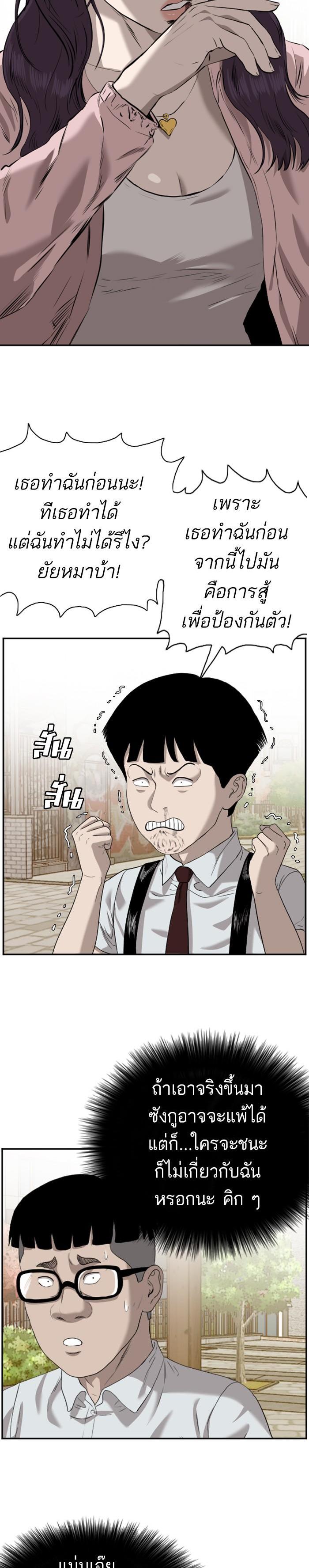 Manga-lc-com อ่านมังงะ อ่านการ์ตูน ออนไลน์ ฟรี Bad Guy ตอนที่ 1 2 3 4 5 6 7 8 9 10 11 12 13 14 ฟรี ไม่มีโฆษณา Manga-lc - อ่าน มังงะ อ่าน การ์ตูน ออนไลน์ อ่านมังงะ ฟรี