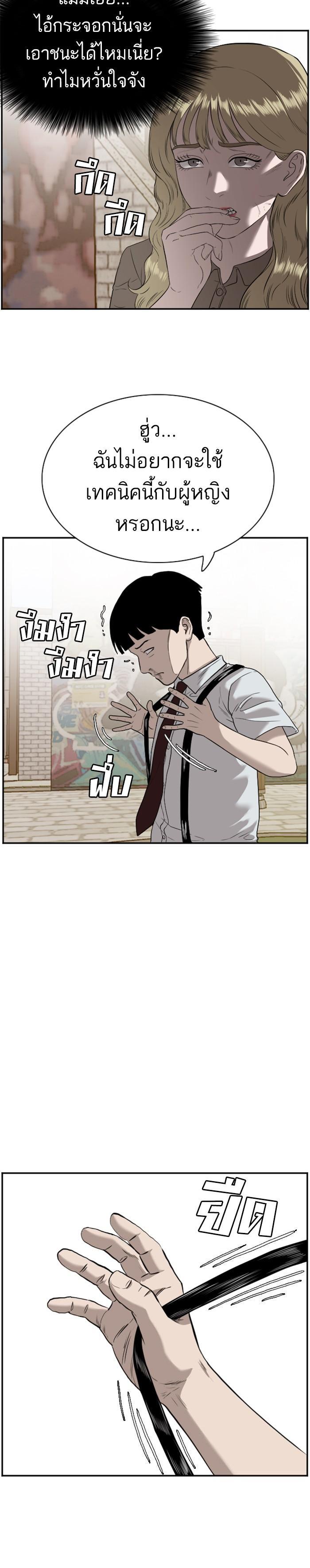 Manga-lc-com อ่านมังงะ อ่านการ์ตูน ออนไลน์ ฟรี Bad Guy ตอนที่ 1 2 3 4 5 6 7 8 9 10 11 12 13 14 ฟรี ไม่มีโฆษณา Manga-lc - อ่าน มังงะ อ่าน การ์ตูน ออนไลน์ อ่านมังงะ ฟรี