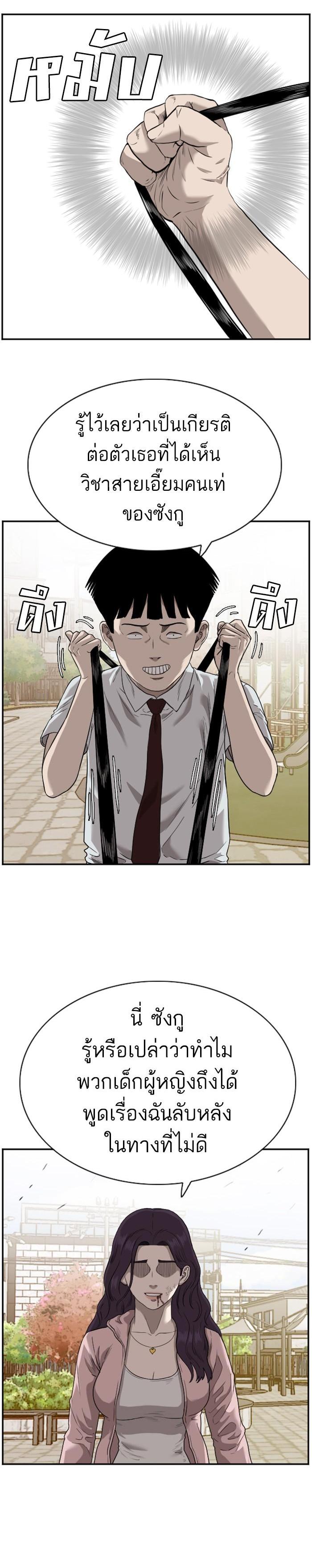 Manga-lc-com อ่านมังงะ อ่านการ์ตูน ออนไลน์ ฟรี Bad Guy ตอนที่ 1 2 3 4 5 6 7 8 9 10 11 12 13 14 ฟรี ไม่มีโฆษณา Manga-lc - อ่าน มังงะ อ่าน การ์ตูน ออนไลน์ อ่านมังงะ ฟรี