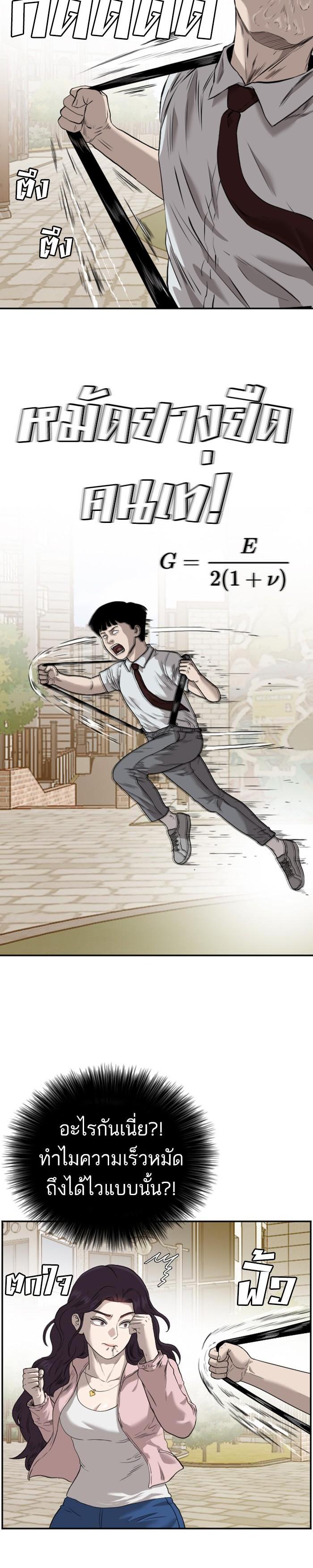 Manga-lc-com อ่านมังงะ อ่านการ์ตูน ออนไลน์ ฟรี Bad Guy ตอนที่ 1 2 3 4 5 6 7 8 9 10 11 12 13 14 ฟรี ไม่มีโฆษณา Manga-lc - อ่าน มังงะ อ่าน การ์ตูน ออนไลน์ อ่านมังงะ ฟรี