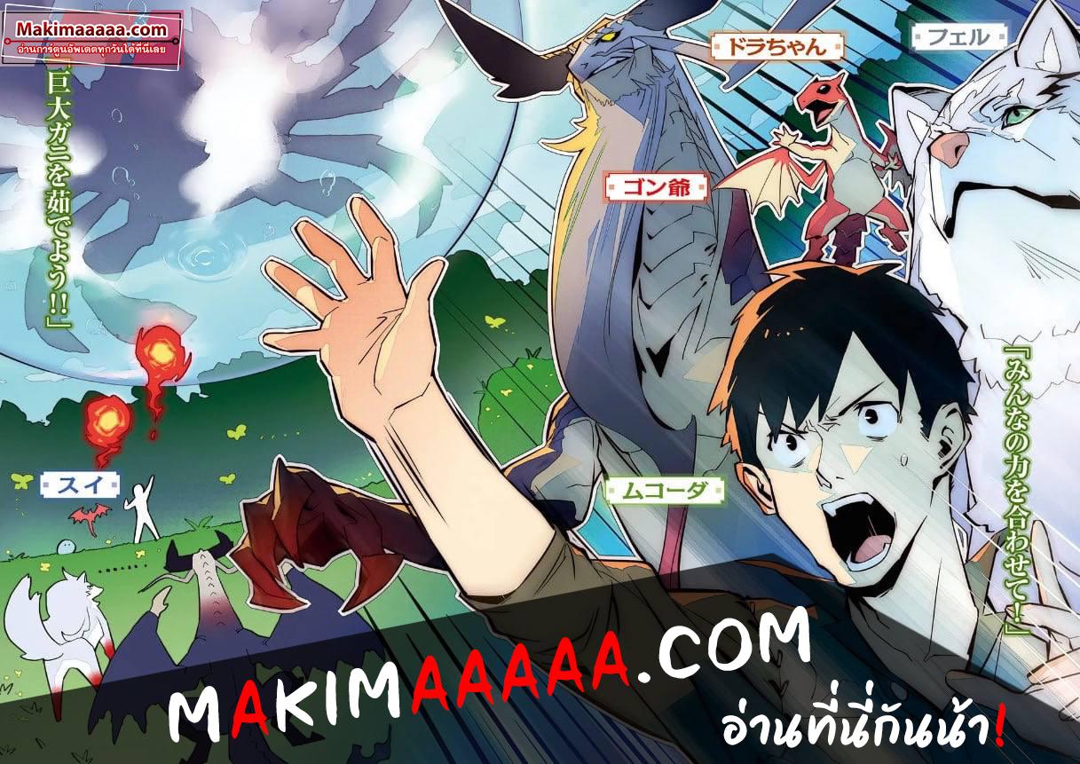 Manga-lc-com อ่านมังงะ อ่านการ์ตูน ออนไลน์ ฟรี Tondemo Skill de Isekai Hourou Meshi ตอนที่ 1 2 3 4 5 6 7 8 9 10 11 12 13 14 ฟรี ไม่มีโฆษณา Manga-lc - อ่าน มังงะ อ่าน การ์ตูน ออนไลน์ อ่านมังงะ ฟรี