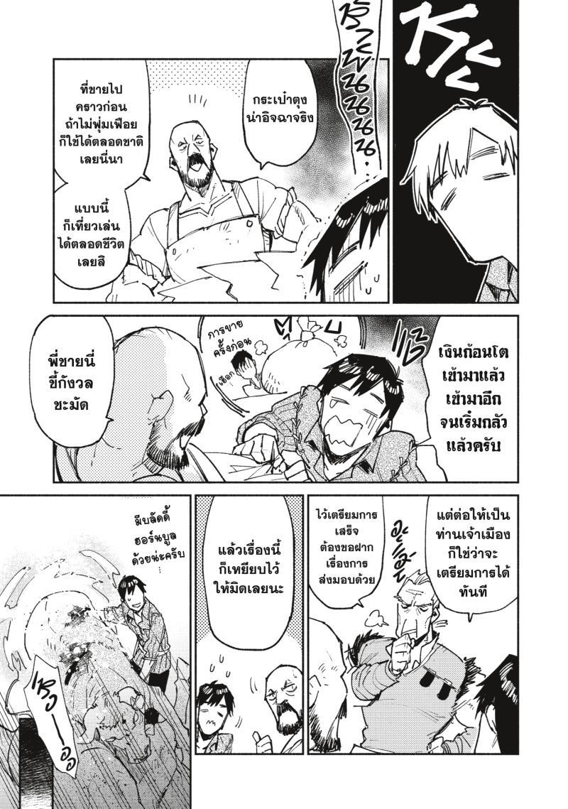 Manga-lc-com อ่านมังงะ อ่านการ์ตูน ออนไลน์ ฟรี Tondemo Skill de Isekai Hourou Meshi ตอนที่ 1 2 3 4 5 6 7 8 9 10 11 12 13 14 ฟรี ไม่มีโฆษณา Manga-lc - อ่าน มังงะ อ่าน การ์ตูน ออนไลน์ อ่านมังงะ ฟรี