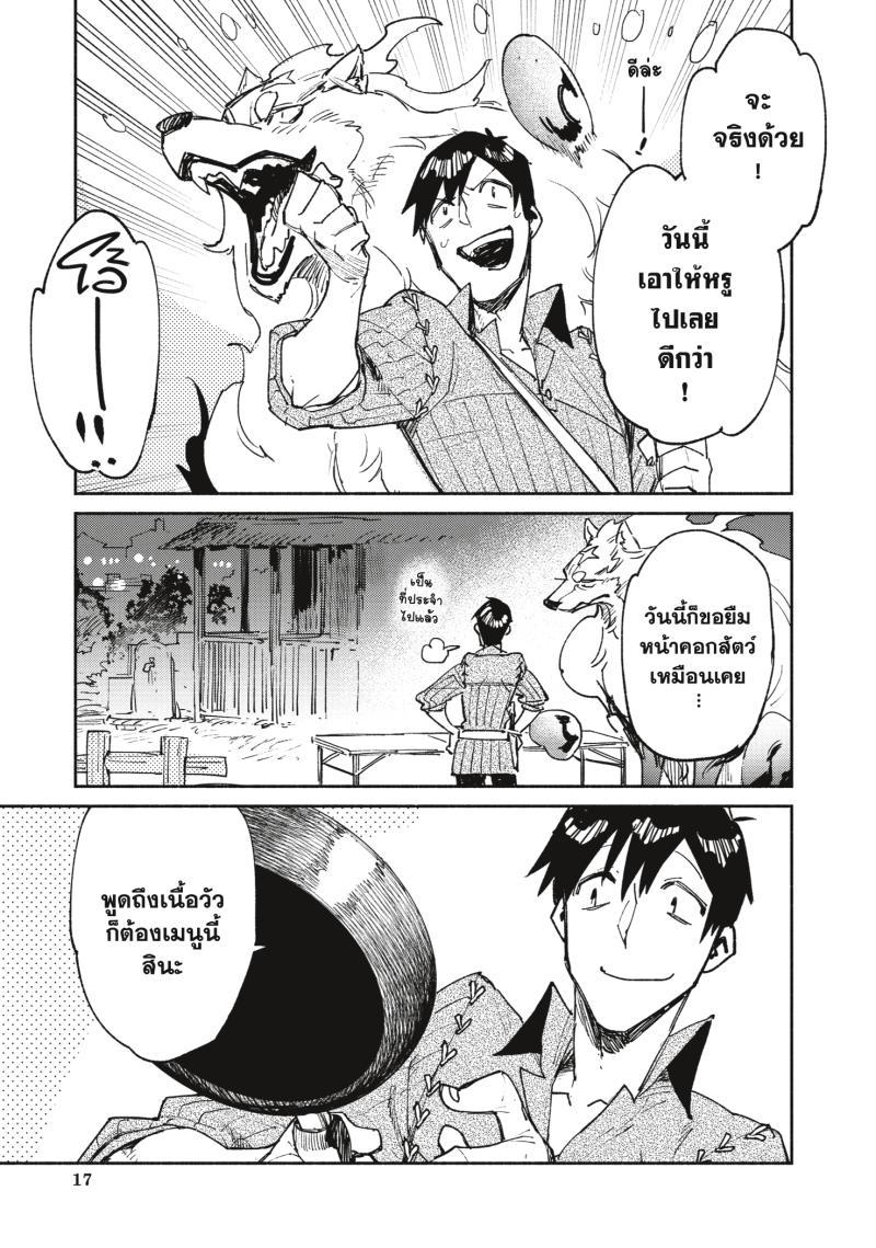 Manga-lc-com อ่านมังงะ อ่านการ์ตูน ออนไลน์ ฟรี Tondemo Skill de Isekai Hourou Meshi ตอนที่ 1 2 3 4 5 6 7 8 9 10 11 12 13 14 ฟรี ไม่มีโฆษณา Manga-lc - อ่าน มังงะ อ่าน การ์ตูน ออนไลน์ อ่านมังงะ ฟรี