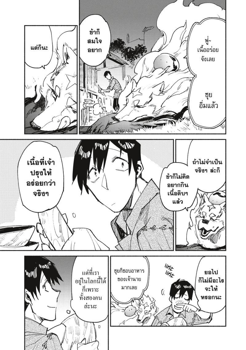 Manga-lc-com อ่านมังงะ อ่านการ์ตูน ออนไลน์ ฟรี Tondemo Skill de Isekai Hourou Meshi ตอนที่ 1 2 3 4 5 6 7 8 9 10 11 12 13 14 ฟรี ไม่มีโฆษณา Manga-lc - อ่าน มังงะ อ่าน การ์ตูน ออนไลน์ อ่านมังงะ ฟรี