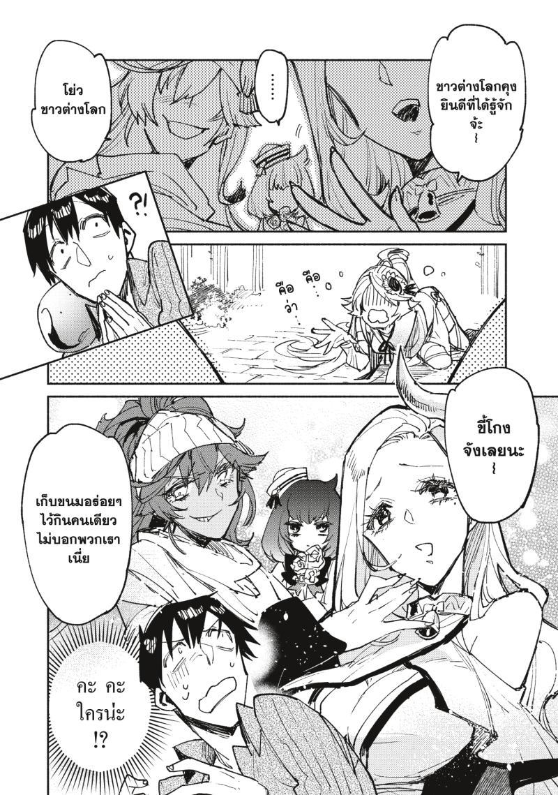 Manga-lc-com อ่านมังงะ อ่านการ์ตูน ออนไลน์ ฟรี Tondemo Skill de Isekai Hourou Meshi ตอนที่ 1 2 3 4 5 6 7 8 9 10 11 12 13 14 ฟรี ไม่มีโฆษณา Manga-lc - อ่าน มังงะ อ่าน การ์ตูน ออนไลน์ อ่านมังงะ ฟรี