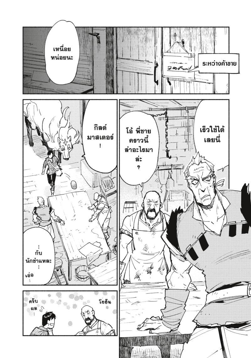 Manga-lc-com อ่านมังงะ อ่านการ์ตูน ออนไลน์ ฟรี Tondemo Skill de Isekai Hourou Meshi ตอนที่ 1 2 3 4 5 6 7 8 9 10 11 12 13 14 ฟรี ไม่มีโฆษณา Manga-lc - อ่าน มังงะ อ่าน การ์ตูน ออนไลน์ อ่านมังงะ ฟรี